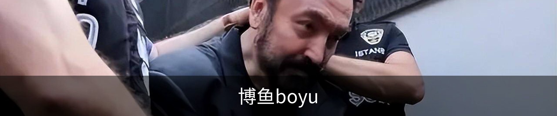 博鱼(boyu·中国)官方网站-BOYUSPORTS